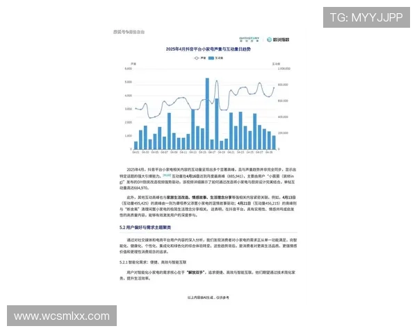 《2025年电竞行业发展趋势分析 电竞赛事与直播平台的创新变革》