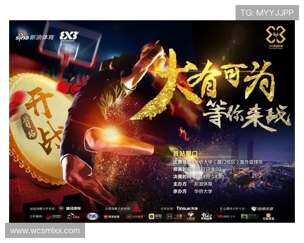 《英雄联盟全球总决赛战火再燃 电竞战队激战正酣 聚焦年度最强赛事》