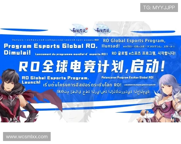 全球电竞市场激增多元化趋势明显 电竞赛事观众和赞助商持续增长