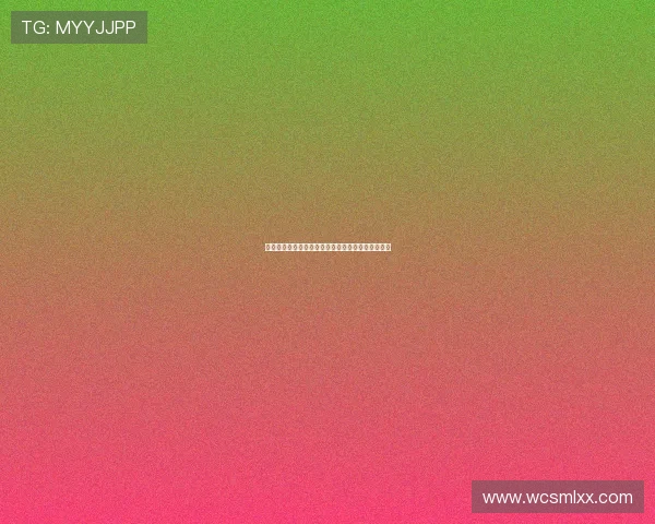 布莱克浦足球俱乐部近期动态：引援与赛季前景分析