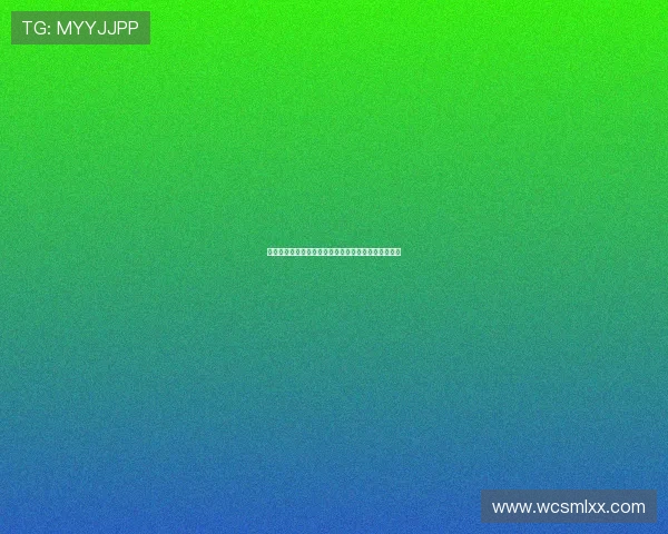 拜仁慕尼黑：足球巨擘背后的历史传承与辉煌成就解析