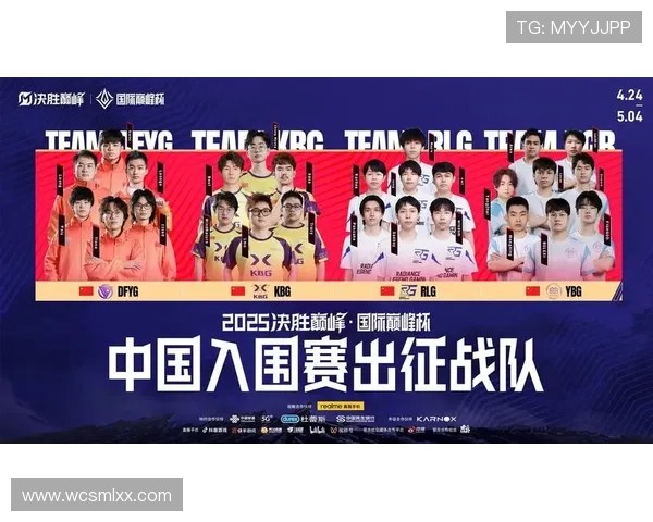 电竞赛事新规出台 国内外战队迎接更严格挑战与机遇 电竞赛事新规出台 国内外战队迎接更严格挑战与机遇