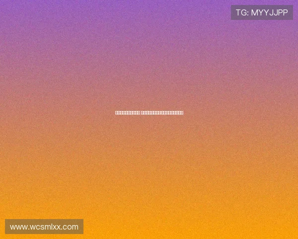 网球大满贯赛季新动态 主要选手伤病情况分析及未来赛事预测