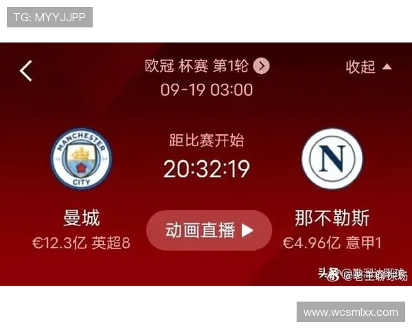 豪门角逐欧冠焦点战本土新星爆发改写赛季格局与转会市场风向引热议